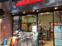 -滕记星发餐室·新加坡菜(巨鹿路店)