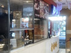 -老通城豆皮大王(吉庆街店)