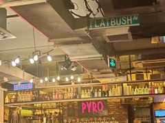 -火鬼 PYRO(五道口店)