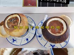 -達揚原味燉品(文明路店)