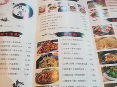 -风波莊·武侠主题餐厅(海州万达广场店)