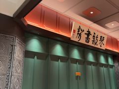 -福照楼汽锅鸡·云南菜(火车站锦江店)