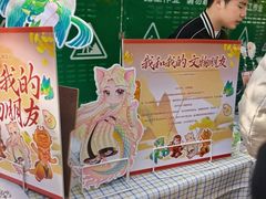 -辽宁大学(崇山校区)