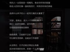 -曼朗心理咨询·旗舰店