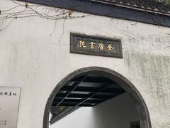 -金庸书院