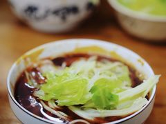 -十八梯眼镜面(五红路店)