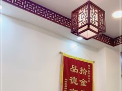 -张记炸串肠粉