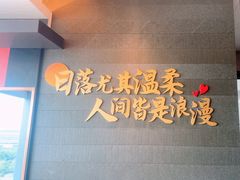 -馋遇江南·精致湖景雅宴(东方之门店)