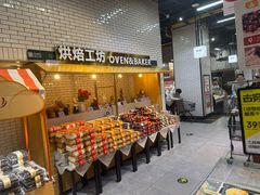 -7fresh七鲜(大族广场店)
