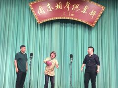 -周末相声俱乐部