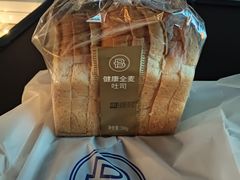 健康全麦吐司-巴黎贝甜(常德路店)