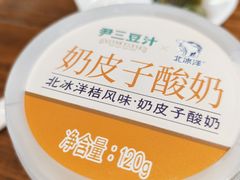 -尹三豆汁(前门旗舰店)
