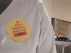 -海底捞火锅(枫蓝国际购物中心店)