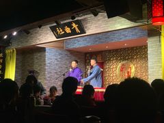 -青曲社相声(易俗街区店)