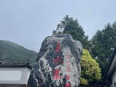 -丽江玉水寨