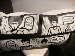 -太二酸菜鱼(福州泰禾店)