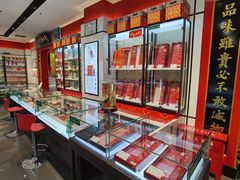 -北京同仁堂(西大街店)