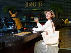 -Jing Bar 井酒吧
