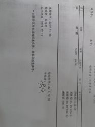 点击看大图 -潍坊艾玛妇产医院