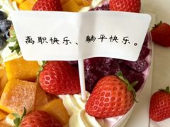 -昔木生日蛋糕(汉口店)