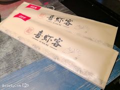 餐具摆设-喜虾客·大虾火锅(郑州无限城店)