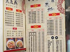 -于记桂林米粉(万福广场店)