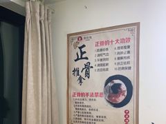 -张钰强中医正骨推拿连锁(华发商都店)