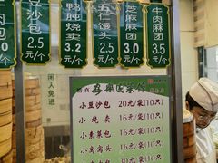 -清真·安乐园菜馆(茶南店)