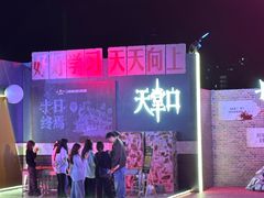 -成都欢乐谷