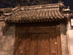 -欧阳予倩故居