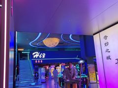 -海德温泉生活馆(朝阳大悦城店)