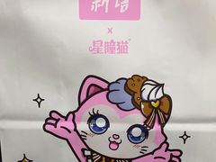 -BreadTalk面包新语·烘焙蛋糕(金光华广场店)