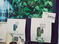 -无牌咖啡&酒馆