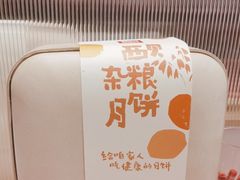 -西贝莜面村(金隅嘉品mall店)