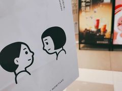 -喜茶(上海兴业太古汇店)