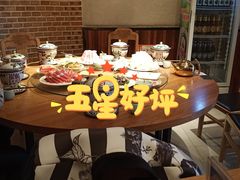 包厢-额尔敦传统涮(光明路店)