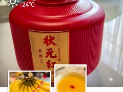 -全聚德(哈尔滨店)