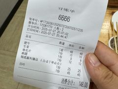 -元盛居(亚泰大街店)