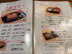 菜单-本家 柴藤