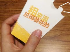 -汉堡王(仲盛世界商城店)