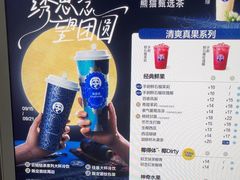 -茶百道(南浦里店)