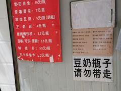 -蓉城西二道无名冒菜(西二道街店)