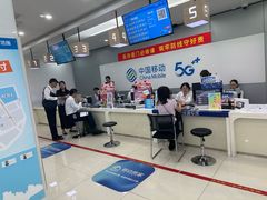 -中国移动(圆明园路营业厅)