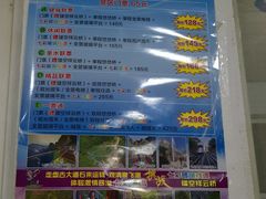 -十渡东湖港风景区