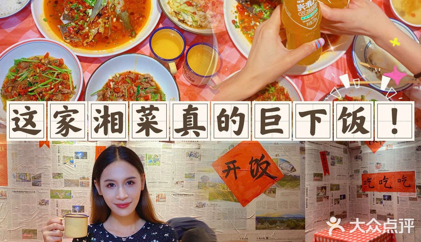 ㊙️好吃到光盘❗️2⃣️1⃣️道下饭菜任选 