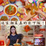 ㊙️好吃到光盘❗️2⃣️1⃣️道下饭菜任选 