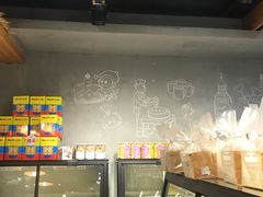 -爱焙乐·快乐烘焙(场联路店)