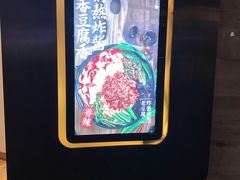 -小满手工粉(上海品尊国际店)