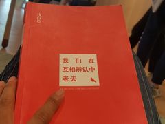 -猫的天空之城概念书店(北戴河蔚蓝海岸店)