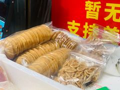 -老炳·七丛松甘草水果